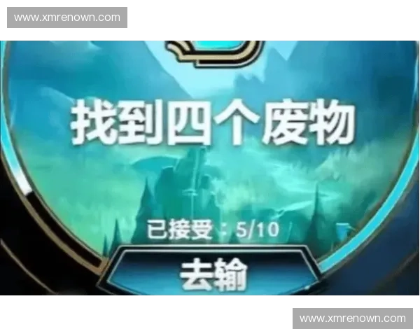 从九连跪到绝地反击一位LOL玩家如何在连败阴影中重拾胜利信心