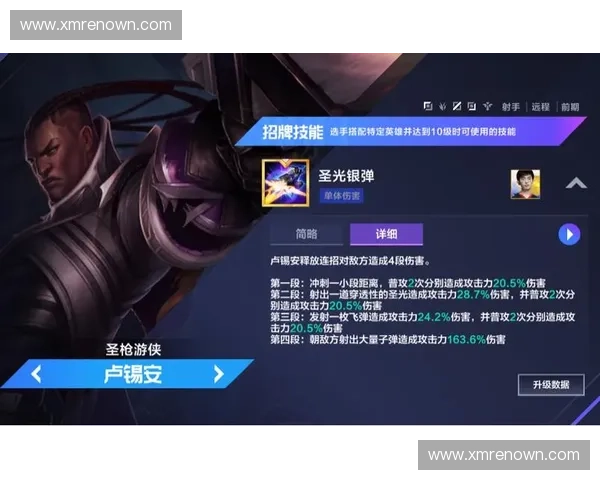 深入探讨以lol卡分外挂为核心的游戏环境失衡与公平竞技困境