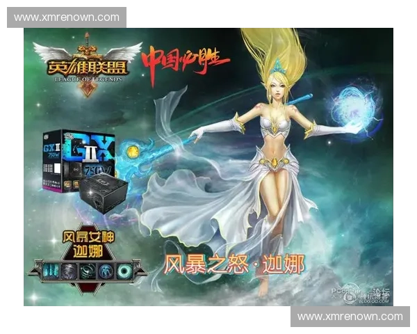 英雄联盟风暴之怒迦娜最新出装与打法解析助你轻松掌控团战节奏